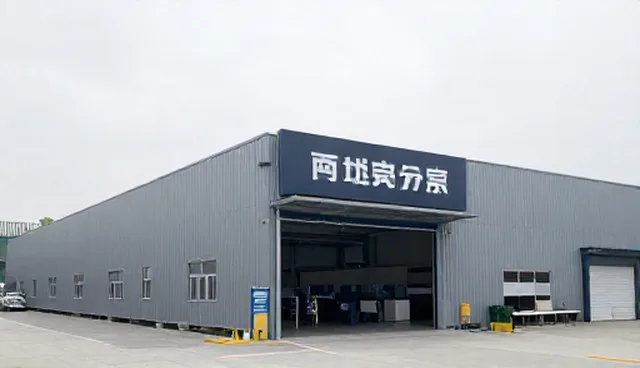 整合商机资源:商户自主信息发布检查要点解析