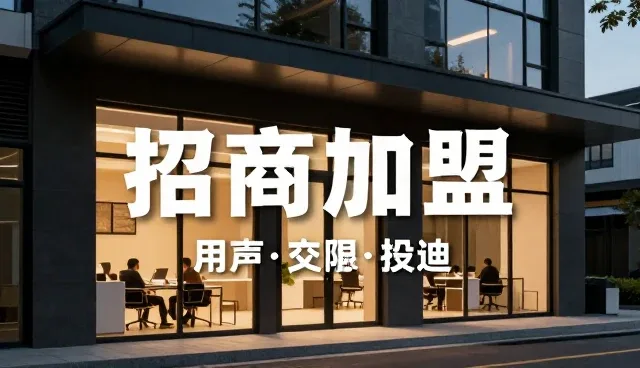 整合商机资源的两种做法对比及其实际取舍
