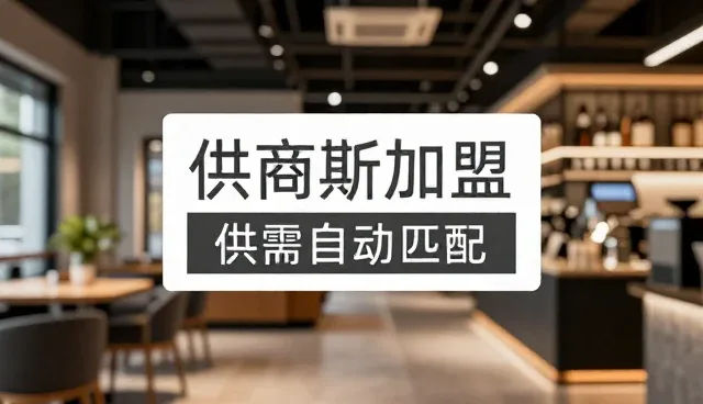导航网站建设，如何实现产品匹配与供需信息精准对接